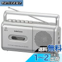オーム電機AudioComm ラジカセ モノラルラジオカセットレコーダー カセットデッキ シルバー RCS-531Z 03-5010 OHM