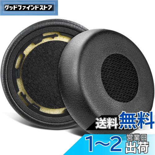 楽天市場】jabra evolve 75 ms (スタンド付)の通販 楽天市場】jabra evolve 75 ms (スタンド付)の通販