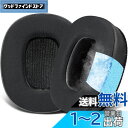 SOULWIT 冷却ジェルパッド イヤーパッド イヤークッション Marshall マーシャル Monitor Wireless/Wired 用 (Monito...