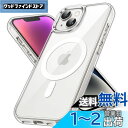 JEDirect iPhone 14 Plus 6.7インチ用 マグネット ケース MagSafe ワイヤレス充電対応 衝撃吸収 バンパーカバー 傷つけ防止 透明バック (クリア)