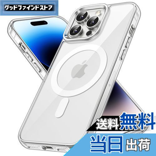【送料無料】JEDirect iPhone 14 Pro 6.1インチ用 マグネット ケース MagSafe ワイヤレス充電対応 衝撃吸収 バンパーカバー 傷つけ防止 透明バック (クリア)