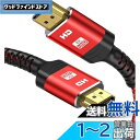 Snowkids hdmi ケーブル 1m 4k 60hz HDMI2.0規格 hdmi cable PS5/3 Fire TVなど適用 ARC/18gbps/UHD/HDR/3D/高速 イーサネット対応 ハイスピード hdmi 10種の長さ レット