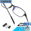 GOKEI メガネ型ルーぺ 拡大鏡 ルーペ 【1.6倍 ブルーライトカット】 ルーペメガネ 拡大 眼鏡 軽量 大きく見える 読書用 細かい作業 メガネ 眼鏡型ル...