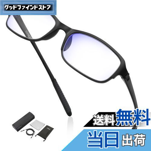 【送料無料】GOKEI メガネ型ルーぺ 拡大鏡 ルーペ 【1.3倍 ブルーライトカット】 ルーペメガネ 拡大 眼鏡 軽量 大きく見える 読書用 細かい作業 メガ...