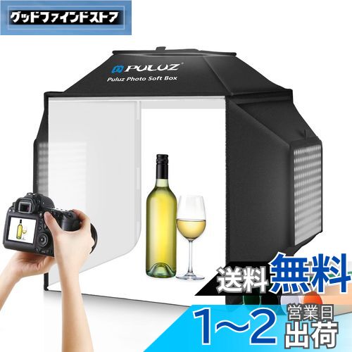 楽天市場】puluz 撮影ボックスの通販