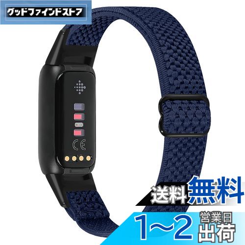 Runostrich コンパチブル Fitbit Luxe/Fitbit Luxe Special Edition SE ナイロン弾性スポーツバンド交換用ストレッチバンド ストラップ 調整可能な伸縮性ベルト 軽量 通気性 ストfor Fitbit Luxe fitbit luxe ベルト Runostrich コンパチブル Fitbit Luxe/Fitbit Luxe Special Edition SE ナイロン弾性スポーツバンド交換用ストレッチバンド ストラップ 調整可能な伸縮性ベルト 軽量 通気性 ストfor Fitbit Luxe fitbit luxe ベルト