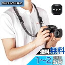PROfezzion クイックリリース カメラストラップ ネックストラップ Arca-Swiss プレート 三脚アクセサリー ミラーレス 小型一眼レフ 用 X-...