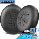 SOULWIT イヤーパッド イヤークッション 対応 Jabra Evolve2 65 (65MS 65UC USB)/Evolve2 40 (40UC 40M...