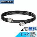 BINGFU 3G SDI HD-SDIケーブル BNCケーブル 超高伝播速度 細くて短い (Belden 1855A) 1M サポート HD-SDI/3G-SDI/4K/8K SDI ビデオケーブル 精密ビデオケーブル