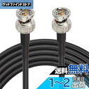 BINGFU 3G SDI HD-SDIケーブル BNCケーブル 超高伝播速度 細くて短い (Belden 1855A) 2M サポート HD-SDI/3G-SDI/4K/8K SDI ビデオケーブル 精密ビデオケーブル