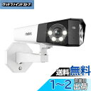 防犯カメラ 4K画質 180度超広角 PoE有線接続 800万解像度 屋外 ネットワークカメラ IPカメラ セキュリティカメラ 留守番 H.265 AI人体・車...