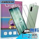 PCduoduo 対応 ドコモ Aquos wish3 / wish2 SH-53D A302SH ガラスフィルム SH-M20 A104SH A204SH SH-51C SHG06 ガラスフィルム 【4枚セット指紋認証√】AQUOS Wish SHG06 SH-M20 SH-51C A104SH 専用の ガラスフィルム 2枚 + 2枚 対応 楽天モバイル AQUOS Wish2 SH-M20