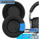 Geekria イヤーパッド Sport 互換性 パッド コルセア Corsair Virtuoso RGB, Virtuoso RGB Wireless SE, Virtuoso RGB Wireless XT ヘッドホンに対応 パッド イヤー/イヤーカップ (冷却ジェル/ブラック)