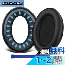 SOULWIT イヤーパッド イヤークッション Bose Triport 1 (TP-1) Triport 1A (TP-1A) Around-Ear 1 (A...