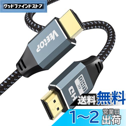 4K HDMI֥ hdmi2.0 4K 60Hz 2K 144Hz 40962160p UHD 3D HDR 18Gbps AR...