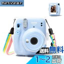 Rieibi mini 11 ケース, mini 11 ケース 可愛いカメラバッグ mini11透明ケース ショルダーストラップ付き フィルム収納ポケット付き ...