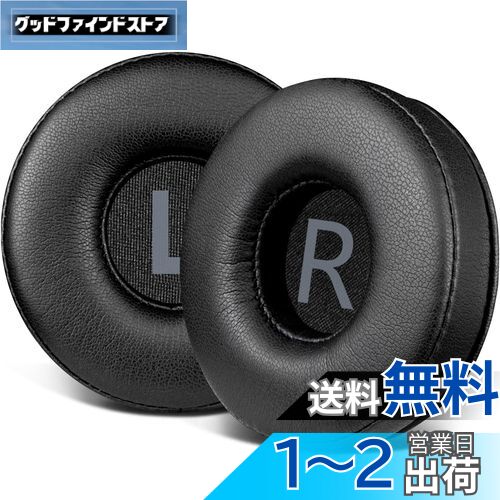 SOULWIT 䡼ѥå 70MM Sony WH-CH500/CH510/CH520,MDR-ZX100/ZX110/ZX110NC/...