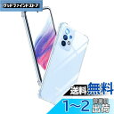 Aunote Galaxy A53 5G ケース クリア SC-53C SCG15 対応 米軍MIL規格 耐衝撃 ストラップホール付き TPU 薄型 軽量 スマホケース 擦り傷防止 ワイヤレス充電対応 ギャラクシーa53 カバー