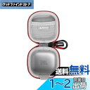 RLSOCO 収納ケース JBL LIVE FREE 2 /live pro 2/WAVE 300TWS完全ワイヤレスイヤホン 対応 (ブラック)