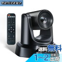 TONGVEO web会議カメラ 3倍光学ズーム 1080P 238万画素 60fps HDMI USB3.0 PTZ会議室カメラ 左右350°回転 114°広角 OBS Youtube Skype Zoom Facetime用 リモコン付き 三脚取付可能