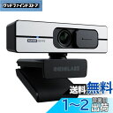 OKIOLABS A6 WEBカメラ 1080p 60 FPS フルHD ストリーミング向け 90°広角 PCカメラ 自動光補正 内蔵マイク 生放送 オンライン会議 遠隔授業 カバー付属 OBS/ゲーム/Zoom/Skype/FaceTime/Teams/Twitch対応