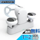 Uniraku 充電ドックMeta 充電ドック VRヘッドセットとTouchコントローラーを同時に充電でき マグネット式充電スタンド 先進の充電技術を採用 置く...