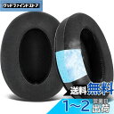 SOULWIT 冷却ジェル イヤーパッド Sony MDR-CD900ST/MDR-7506/MDR-1ABT/RBT/RNC 用 & SteelSeries ...