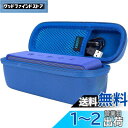 co2CREA製 Anker Soundcore/Soundcore 2 スピーカー用ハードケース (ブルー)(2)
