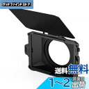 SmallRig ミニ マットボックス (Lite版) Mini Matte Box Lite版 サンフード Φ 67/72/77/82-95mmアダプターリング付き サンシェード 4x5.65インチフィルターフレーム付き ポーチ付き ミニ レンズ フード-3575