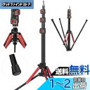 YAYOYA ライトスタンド 三脚 1本入り ストロボ スタンド 189cm アルミ製+ABS 軽量 ライトスタンド 撮影 コンパクト 照明 スタンド 逆向き折...