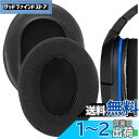 Geekria イヤーパッド Comfort 互換性 パッド TurtleBeach Stealth 400, 500X, 700X, 420X, Ear Force XO SEVEN, XP500, PX5, PX4, X42 ヘッドホンに対応 パッド イヤー/イヤーカップ メッシュファブリック (ブラック)