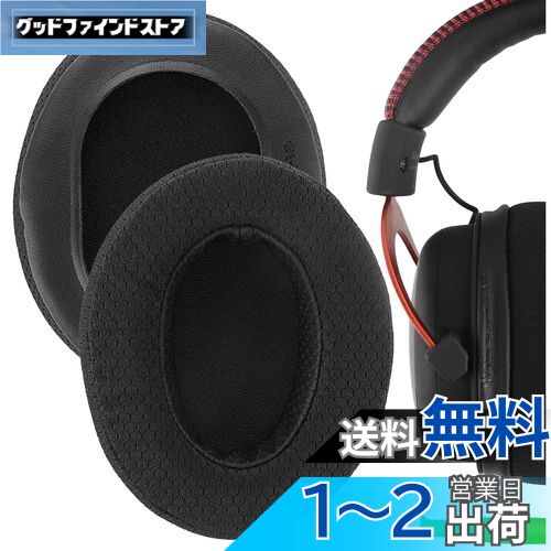 Geekria 䡼ѥå Comfort ߴ ѥå HyperX Cloud III, Cloud 3, Cloud II, 2,...