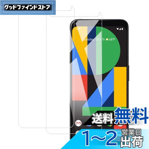 2祻åȡKPNS Ǻ 饹 Google Pixel 4  饹ե 饹 С ݸե