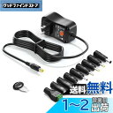 Outtag 36W 3A アダプター 3V 4.5V 5V 6V 7.5V 9V 12V マルチ電圧 AC アダプター 3~12Vスピーカー USB/USBCタブレット LEDストリップ 無線ルータ DVDプレーヤ 電源 アダプター 汎用 36W タイプC 充電器