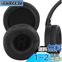 Geekria イヤーパッド QuickFit 互換性 パッド ジェイビーエル JBL JR300, JR300BT, T450BT, T500BT, Tune...