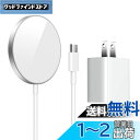 THREEKEY Magsafe対応 ワイヤレス充電器 マグネット式 iPhone 15シリーズ用 強力磁気 最大出力15W 急速充電 マグセーフ充電器 20W USB-C PD充電器同梱 iPhone 15/14/14 Pro/14 Pro Max/13/13 Pro/13 Pro Max/13 Mini/12/12 Pro/12 Pro Max/12 Miniに対応(Sliver)