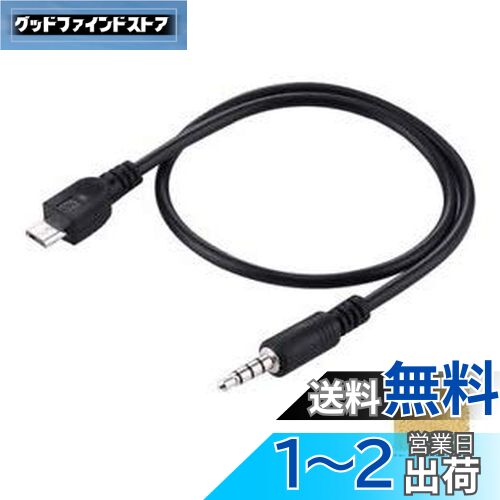 Sound Wave MicroUSB ۥ 4 Ѵ֥ ֥å 1M  Micro USB  to 4 3.5mm...