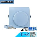 HIYQIN ケース, SQUARE SQ1 カメラバッグ カメラ保護ケース ショルダーストラップ付き PUレザー(ブルー)