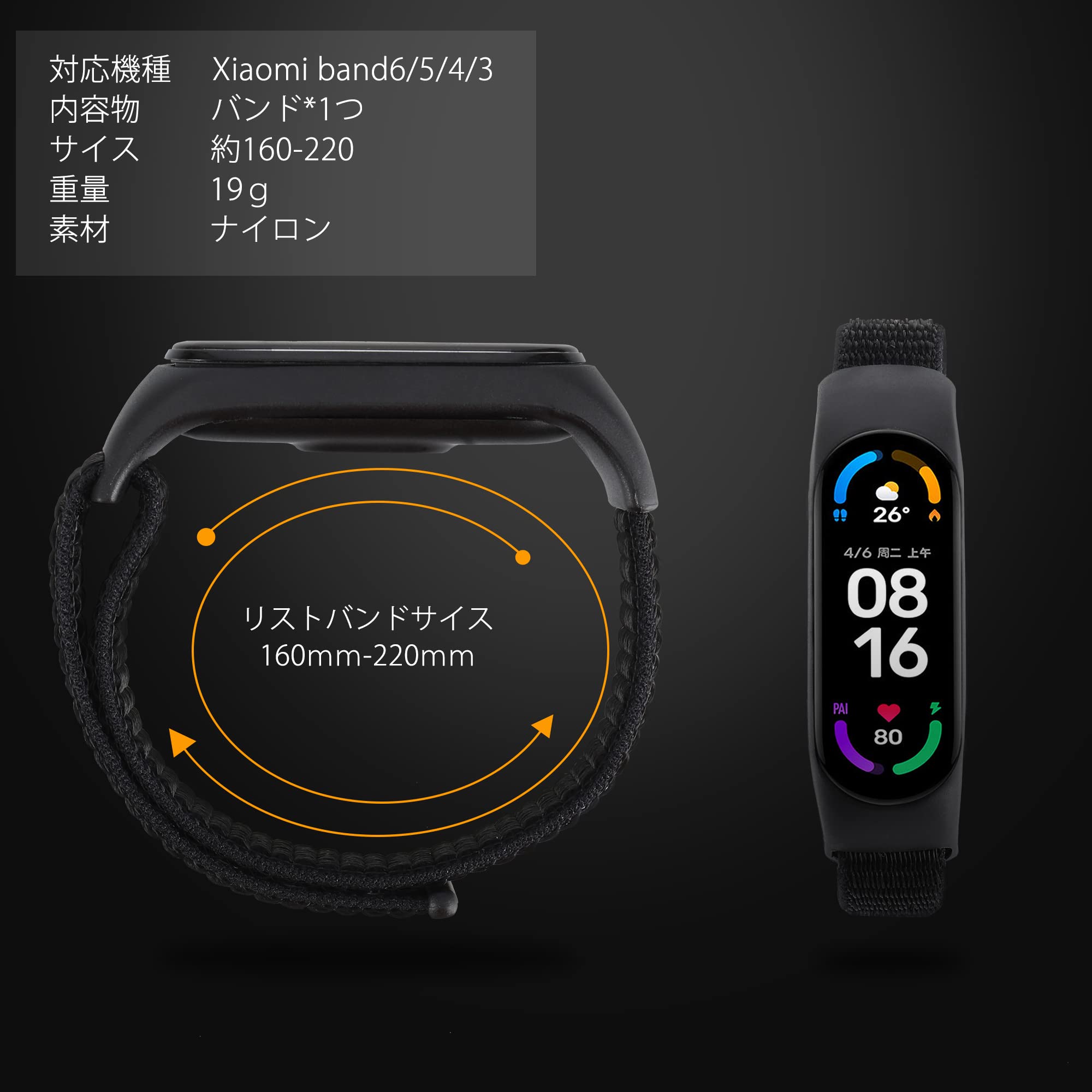 Emoin コンパチブル mi band 7 交換バンド mi Band 6 バンド 対応 Miband5 交換バンド mi band 4 換えバンド miバンド4 交換バンド 換えバンド 替えベルト 交換用 ナイロン スポーツ交換バンドストラップ(Mi band 3/4/5/6, 桜)