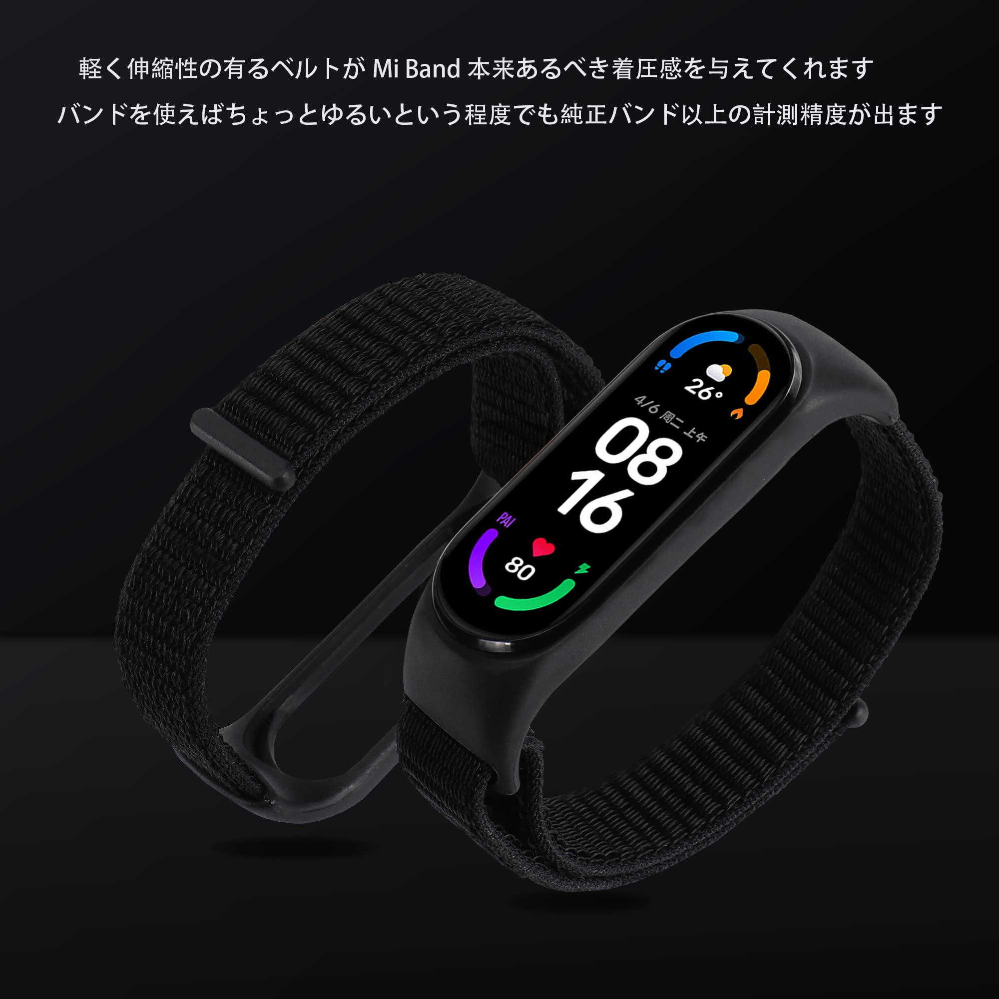 Emoin コンパチブル mi band 7 交換バンド mi Band 6 バンド 対応 Miband5 交換バンド mi band 4 換えバンド miバンド4 交換バンド 換えバンド 替えベルト 交換用 ナイロン スポーツ交換バンドストラップ(Mi band 3/4/5/6, 桜)