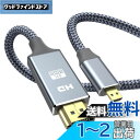 Snowkids マイクロHDMI - HDMIケーブル Micro HDMI to HDMI 1m (マイクロtypeDオス - type Aオス) 4K 60Hz GoPro7 6 5/Transformer/Yogaなどに対応