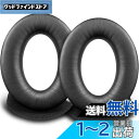 SOULWIT イヤーパッド イヤークッション 交換パッド Bose A20 Aviation Headset, Aviation Headset X A10 ...