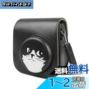 HIYQIN ケース, mini12/11/9/8+/8適用ケース 可愛いカメラバッグ ショルダーストラップ付き PUレザー 猫の顔(ブラック)