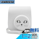 HIYQIN ケース, mini12/11/9/8+/8適用ケース 可愛いカメラバッグ ショルダーストラップ付き PUレザー 目が大きい猫の顔(グレー)