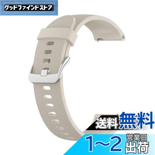 [SHEAWA] Xiaomi Mi Watch用バンド ベルト 交換バンド シリコンバンド スポーツバンド アクセサリー (アイボリー)