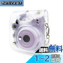 HIYQIN ケース, mini 12/11/9/8+/8/40ケース 可愛いカメラバッグ ショルダーストラップ付き PVC満点星(パープル)