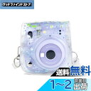 【送料無料】HIYQIN ケース, mini 12/11/9/8+/8ケース 可愛いカメラバッグ ショルダーストラップ付き PVC透明(ブルーハート)