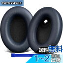 SOULWIT イヤーパッド イヤークッション 交換パッド、Sony WH-1000XM4 (WH1000XM4) ヘッドセット用 ヘッドホンパッド 互換性 パ...
