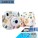 HIYQIN 12ケース, mini 12用カメラケース mini12 ケース 11用 保護ケース mini12/11/9/8ケース 可愛いカメラバッグ ショル...