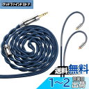 JLY2 銀メッキ単結晶銅 リケーブル 3.5mm MMCX 2芯 イヤホンアップグレードケーブル 交換 着脱式 ヘッドフォンケーブル マイクなし HiFi DIYイヤホンのアクセサリ 耳掛型 1.2m 音質改善 JIALAI (3.5mm MMCX)